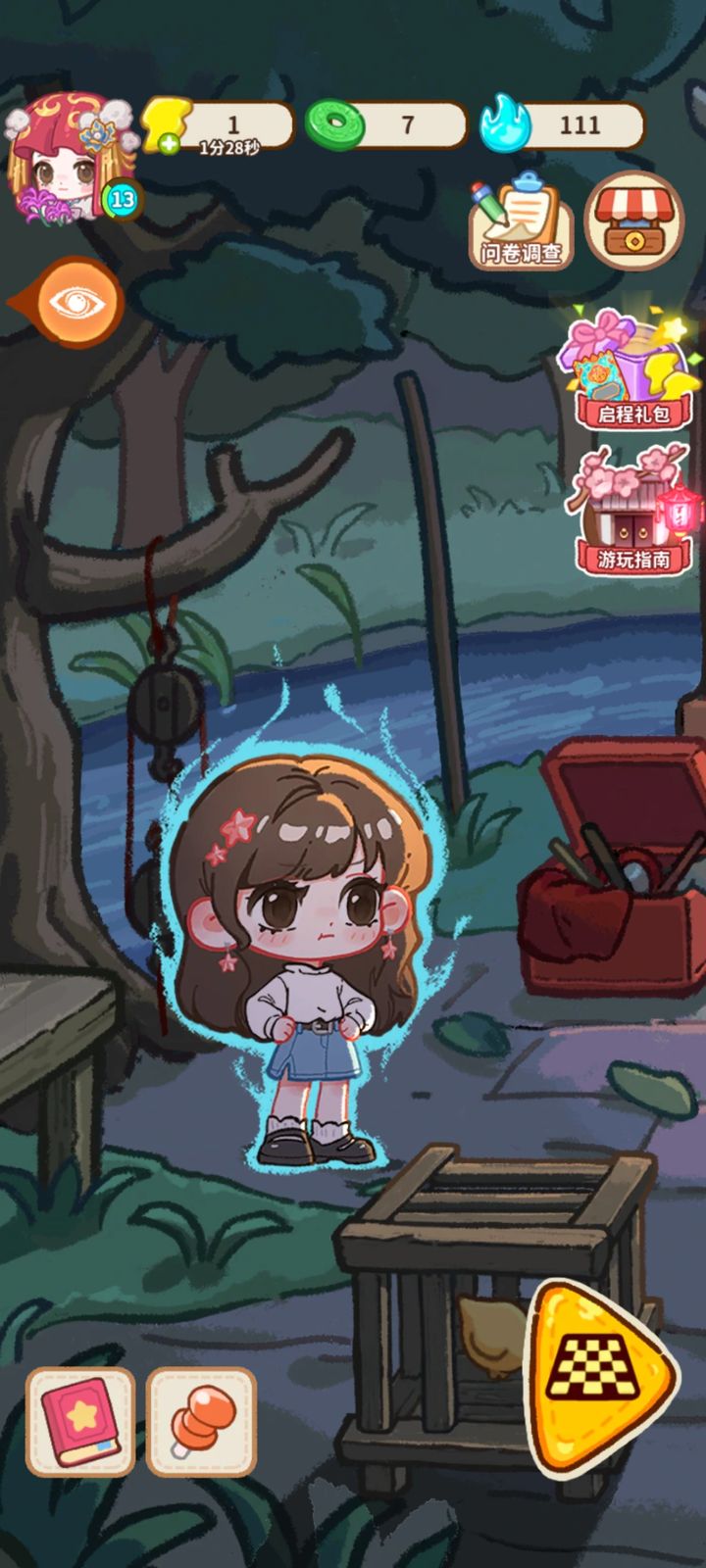 萤火夜话测试版