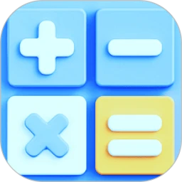 万能全能计算器会员免登录