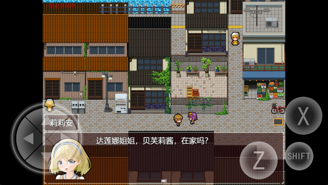 黯然之花最新版