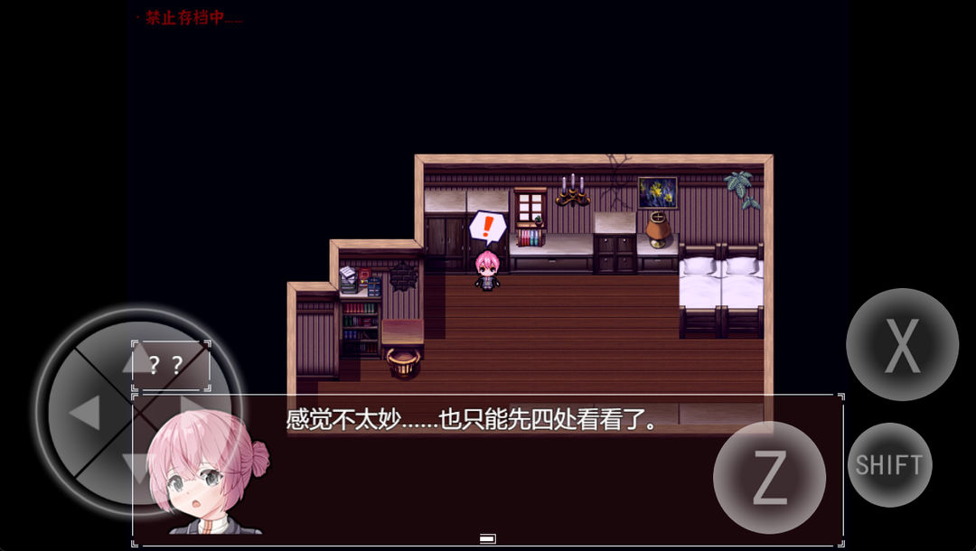 黯然之花先行服