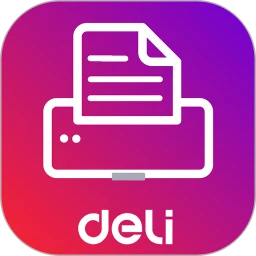 得力OTG打印纯净版