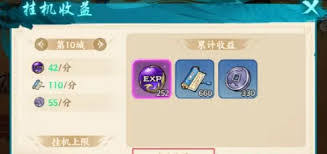 伏妖录萌新怎么玩