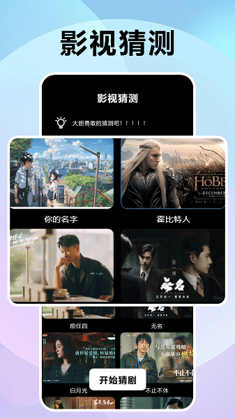 风信追剧手机版