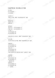 恋爱吗？我家猫会后空翻需要啥配置