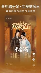 红果短剧在线观看网页版入口在哪