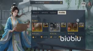 九牧之野如何激活缘分系统