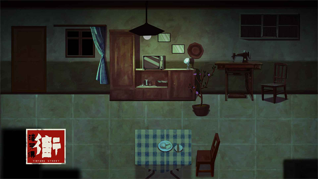 街漓芳传离线版