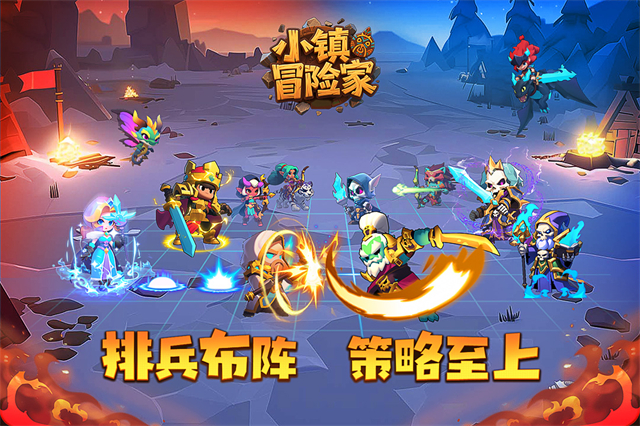 小镇冒险家自走棋中文版