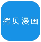 写轮眼漫画会员免登录