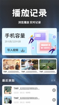 荐片影视官方版