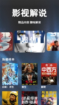 荐片影视自定义版