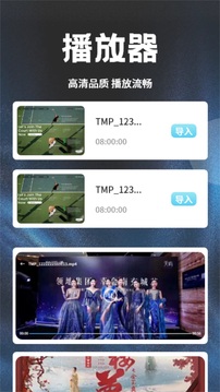 荐片影视2026最新版