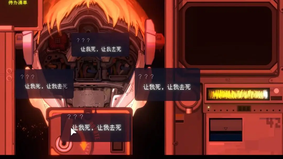 爱与机器人维修技术离线版