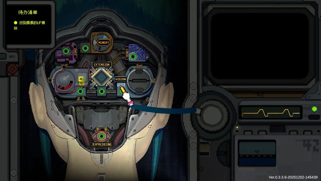 爱与机器人维修技术官方版