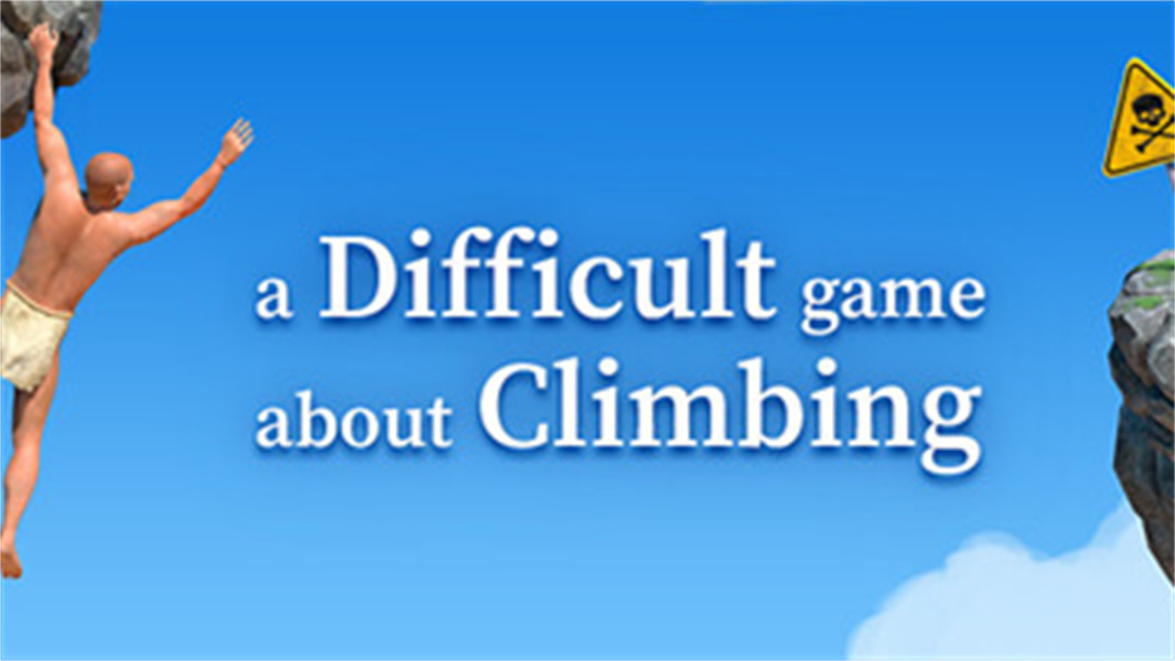 掘地求升2攀岩完整版