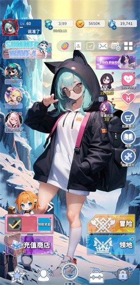 爱欲转生测试版