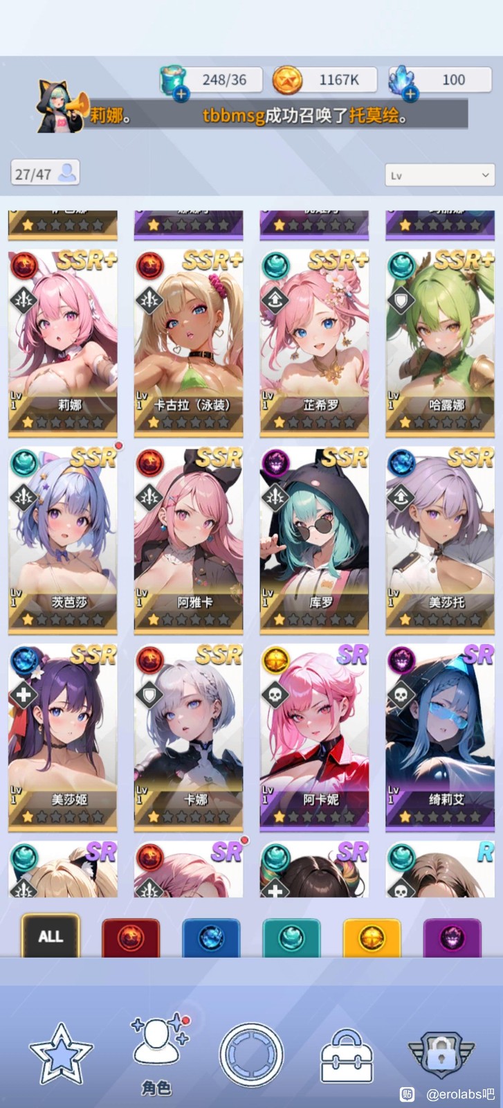 爱欲转生修改版