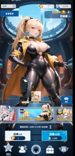 爱欲转生完整版