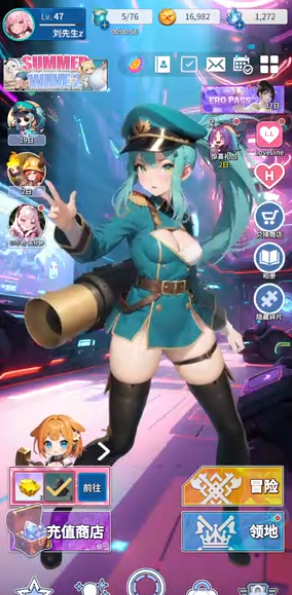 爱欲转生中文版