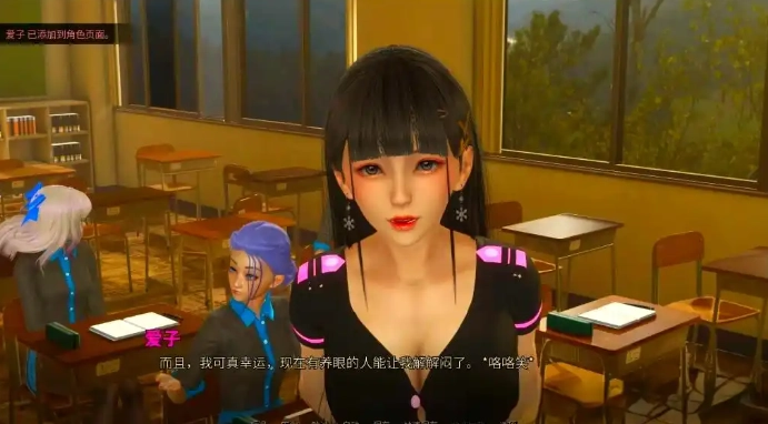 那位新老师移植版