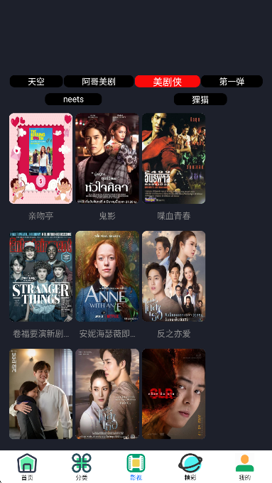 东明影视老版本