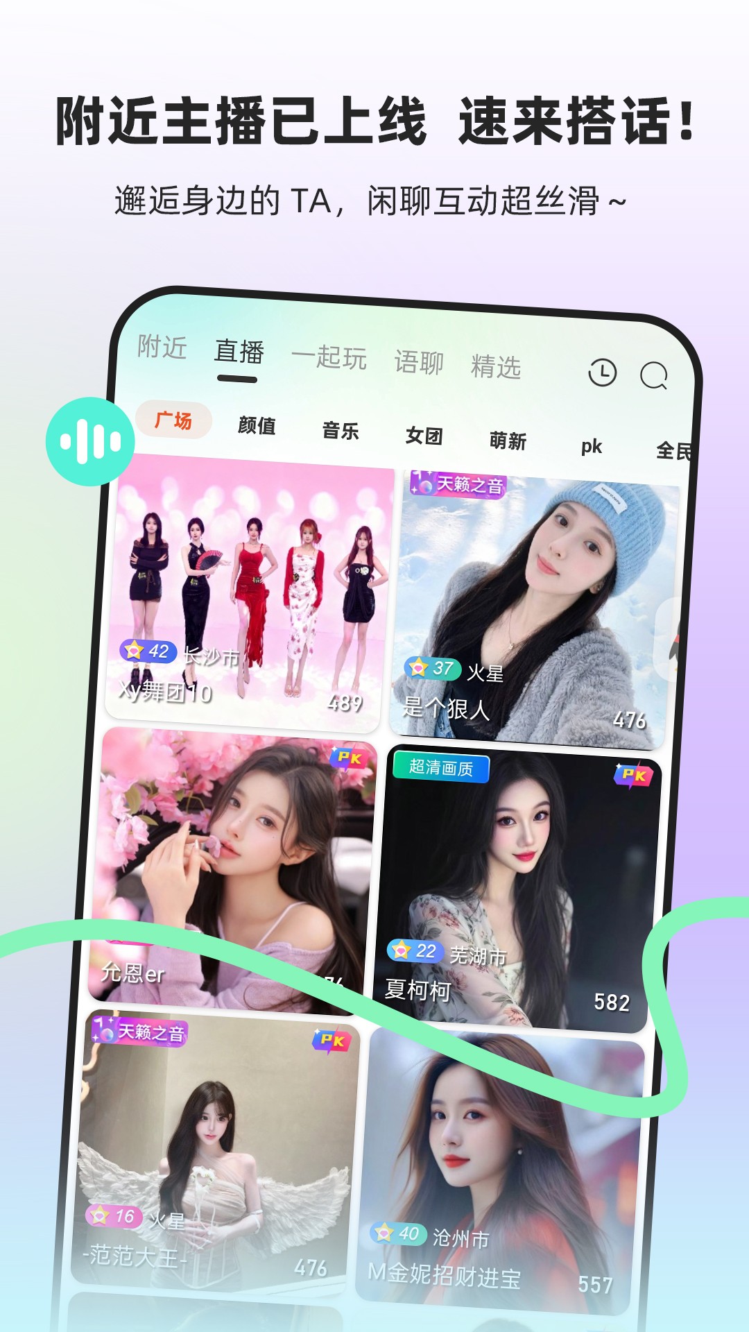 流星直播无会员