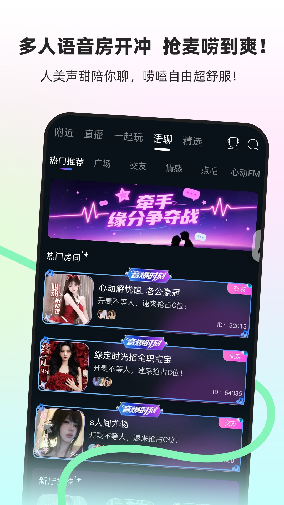 流星直播会员免登录