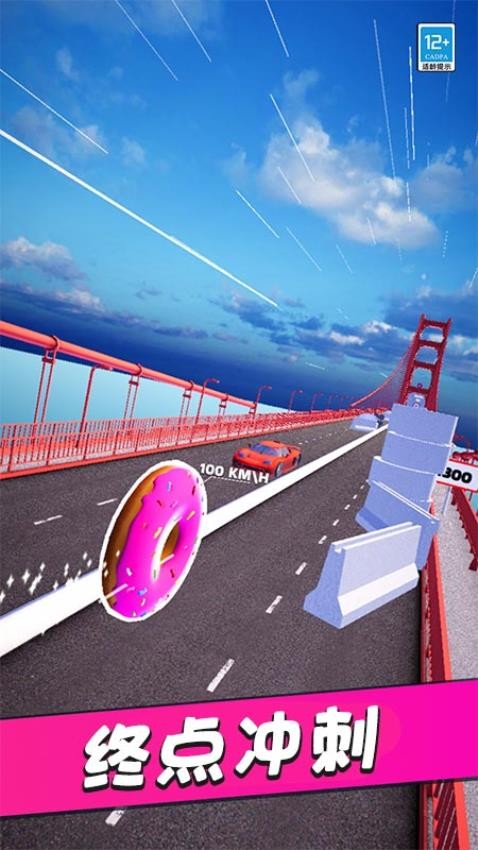 翻滚吧风火轮先行服