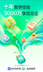 一起考教师刷题方法是什么