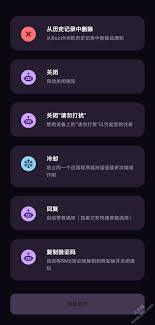 百分网如何关闭通知