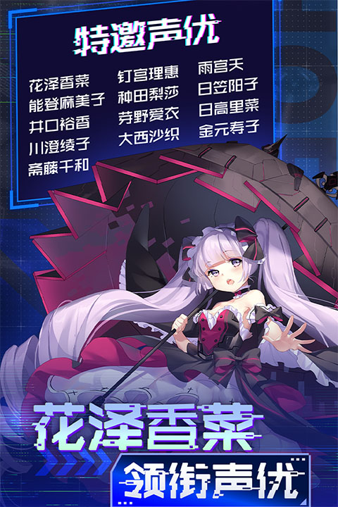 魂器学院测试版