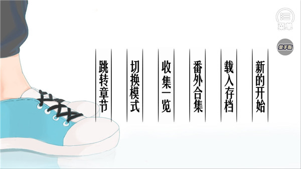 迷雾空城橙光先行服