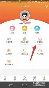 试客联盟app如何提现