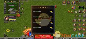 狂暴传奇魂之神石怎么使用