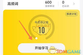 考试蚁激活码怎么使用