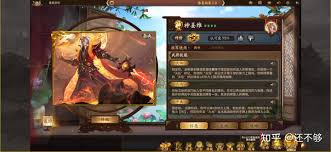 三国杀神姜维技能是什么