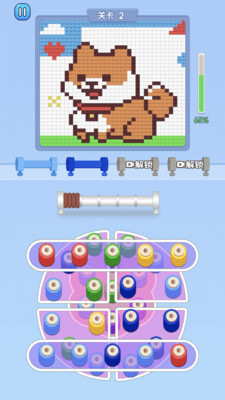 打毛线拼图单机版