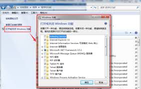 如何禁用Win7多媒体调度服务