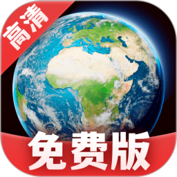 北星实时地图老版本