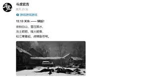 玩斗虎需要什么配置