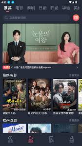 泰剧兔怎么登录账号