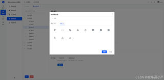 阿里图标库如何导出来