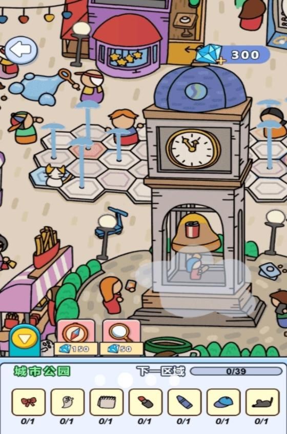 找不同大侦探完整版