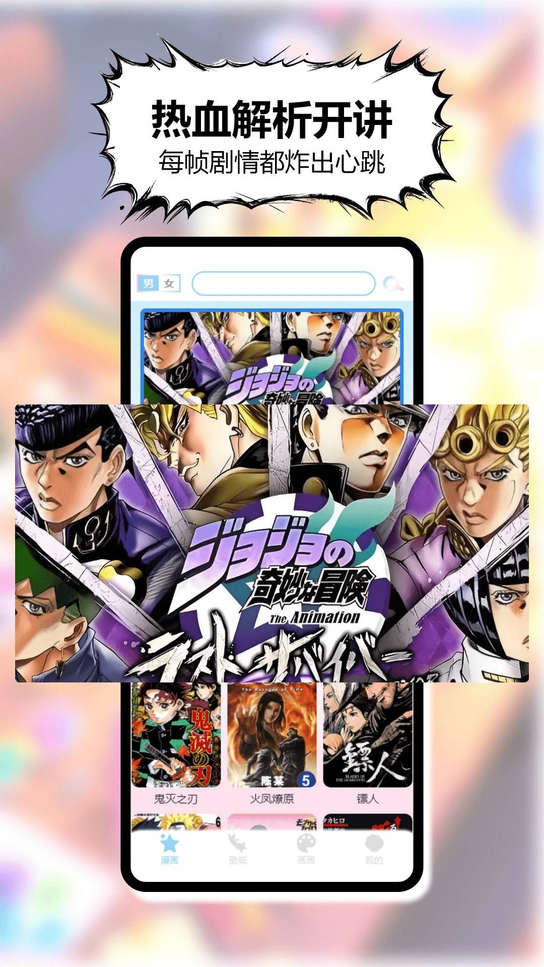 三号漫画自定义版