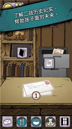 我的孩子：新的开始付费版