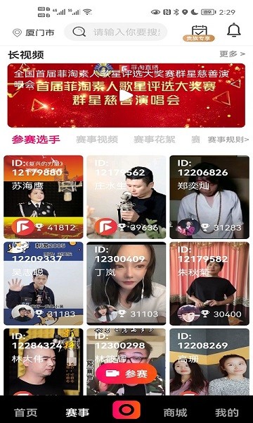 鱼豹直播免费正版