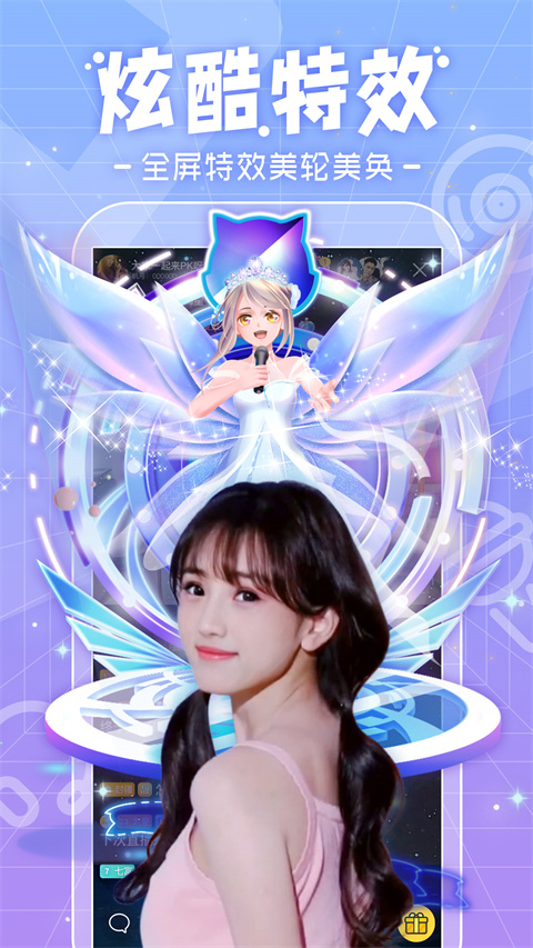 千帆直播定制版