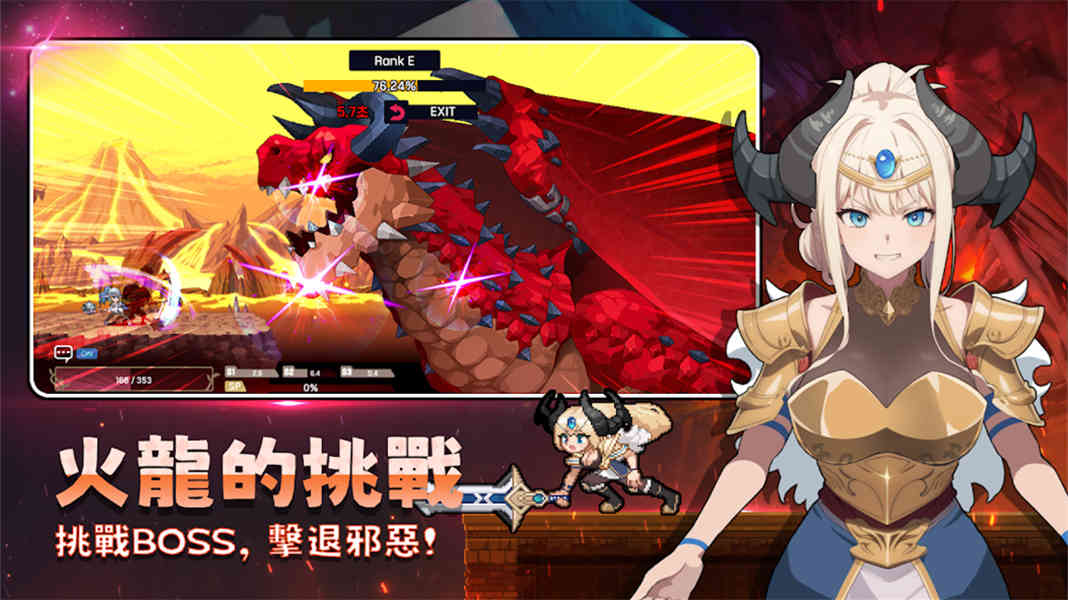 征服少女养成记存档版