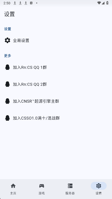 rncs启动器官方正版