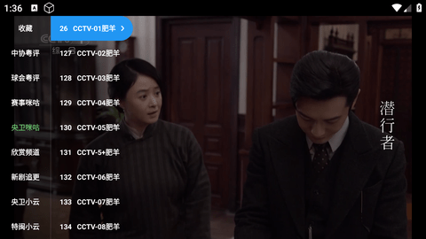 饭太硬免费正版